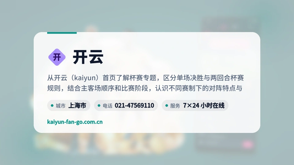 认识开云